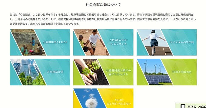 こんにちは、キョウリンクです