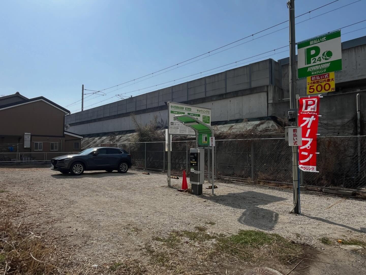 🚗✨【東大阪・永和にOPEN】✨🚗
