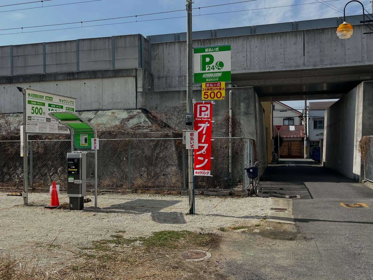 🚗✨【東大阪・永和にOPEN】✨🚗