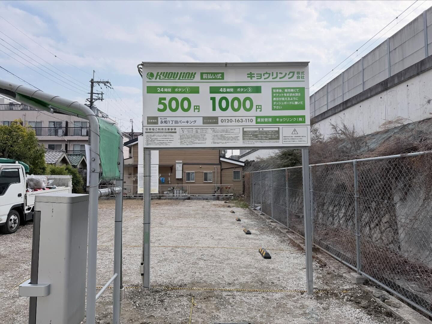 🚗✨【東大阪・永和にOPEN】✨🚗