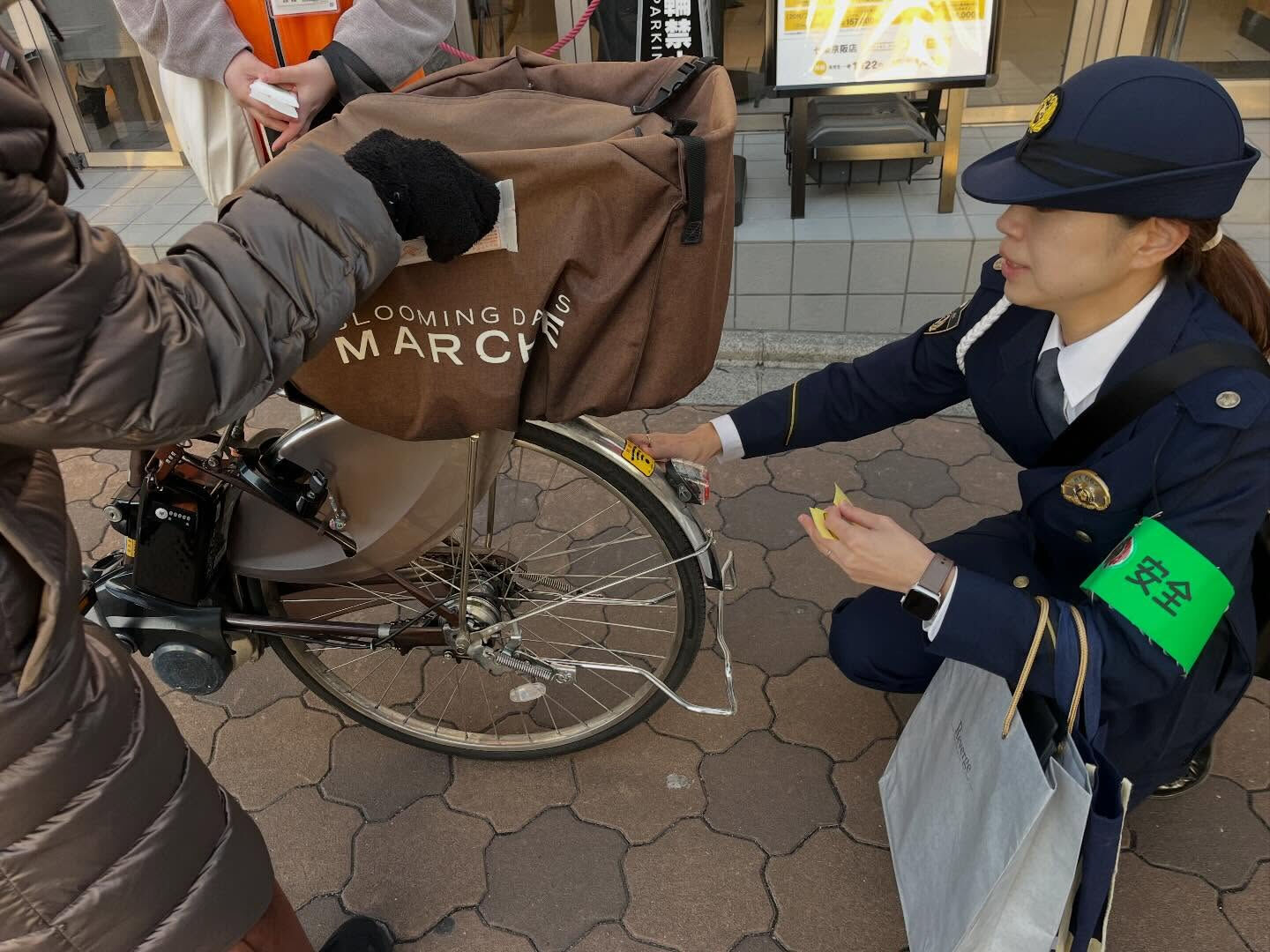 🚲その自転車、本当に大丈夫ですか？