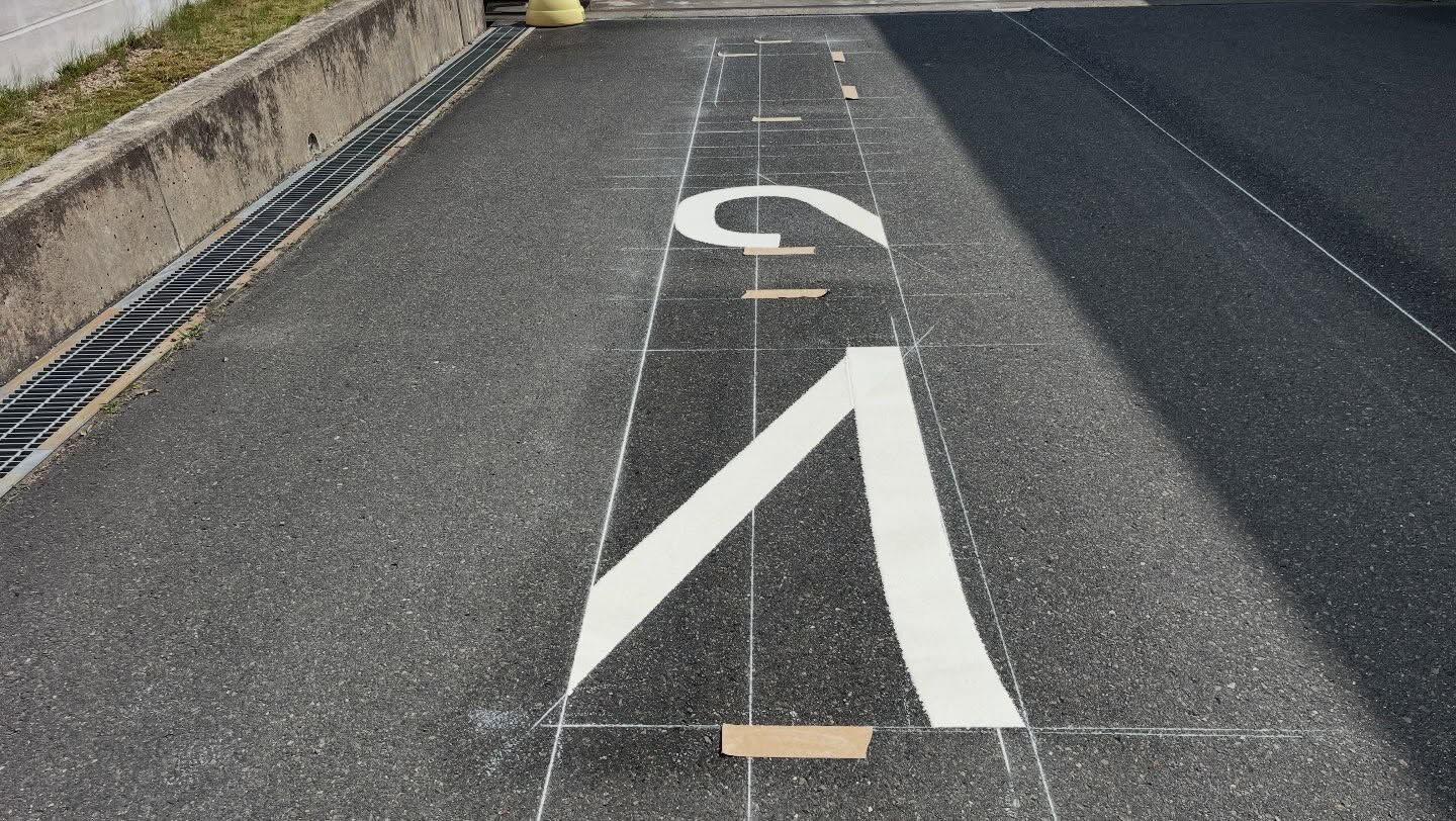【安全は、地面からつくる