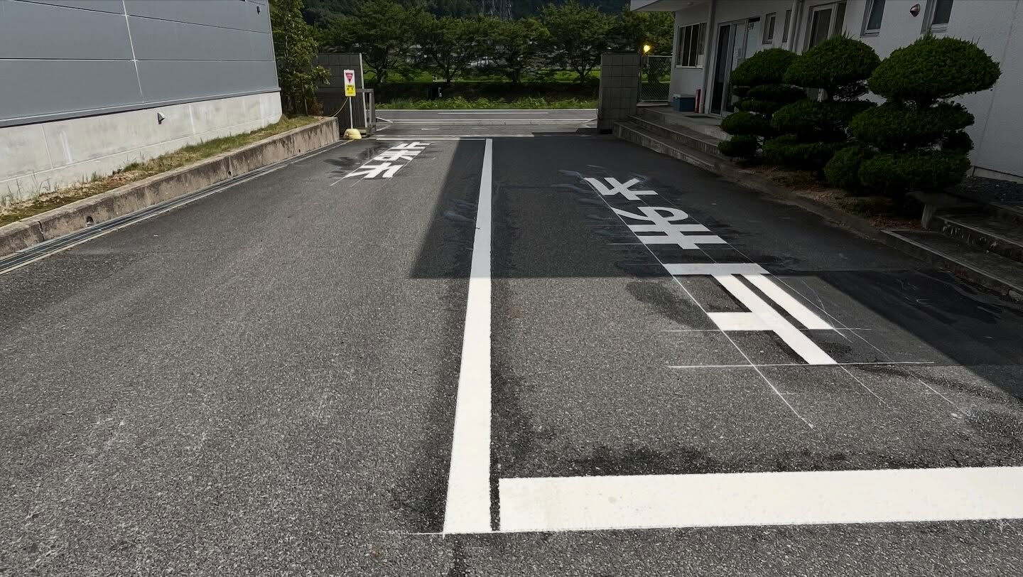 【安全は、地面からつくる