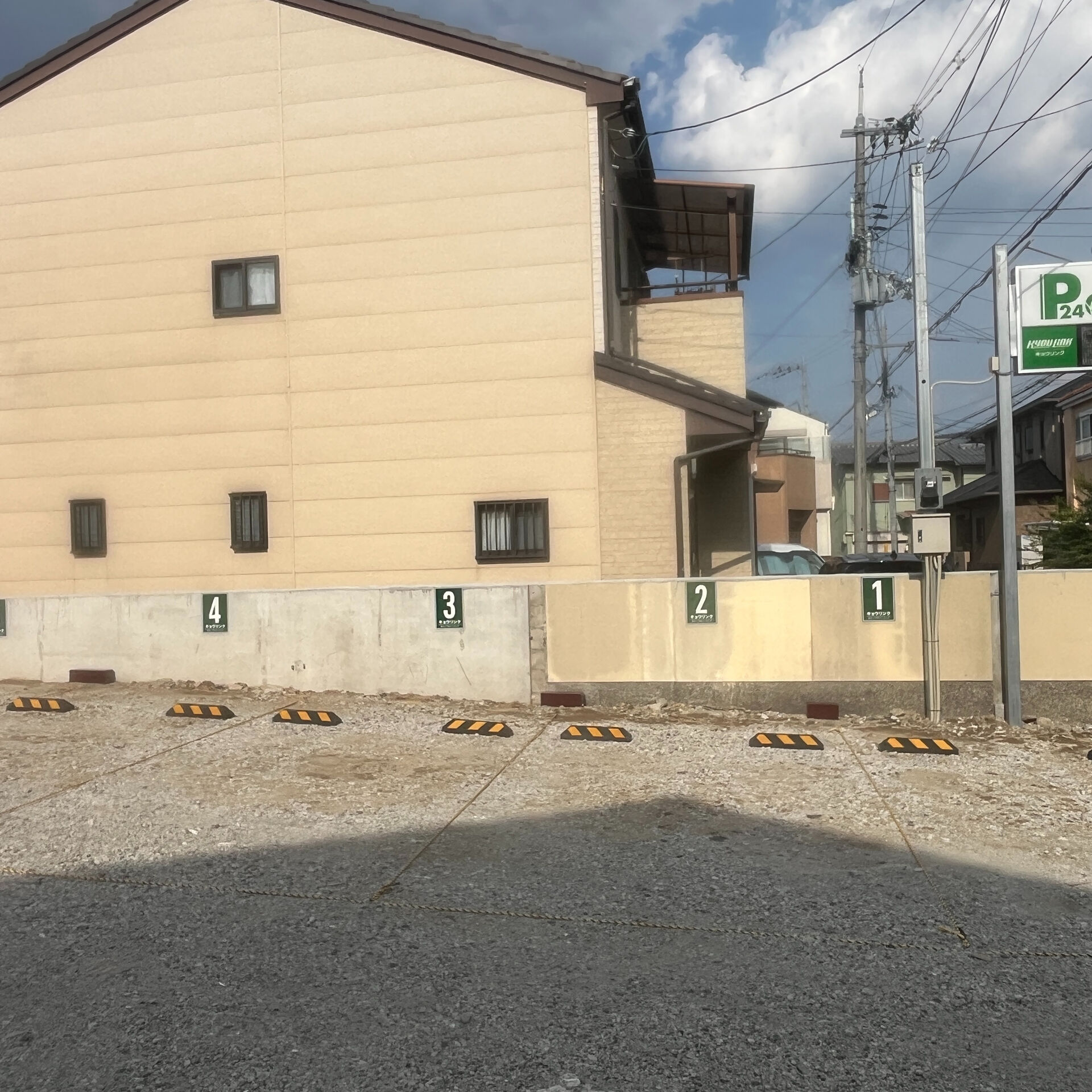 🎉 桂木ノ下町パーキング オープンしました！ 🎉
