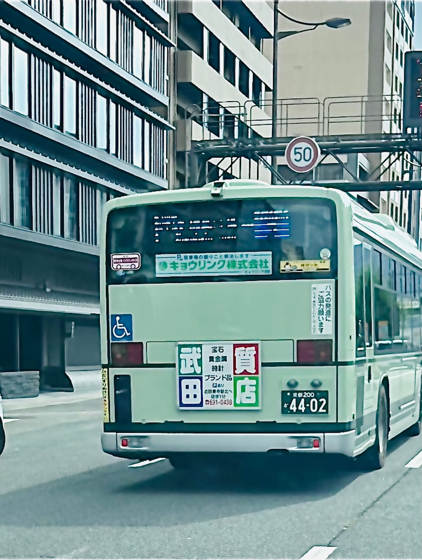 🚌✨ ついに発見！！キョウリンクの市バス広告！