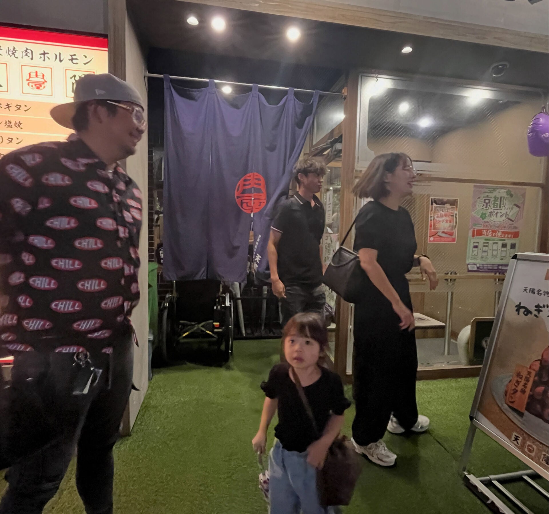 🥩キョウリンク懇親会 in 山科🥩