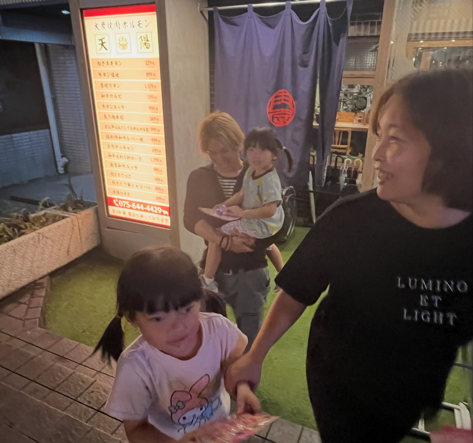 🥩キョウリンク懇親会 in 山科🥩