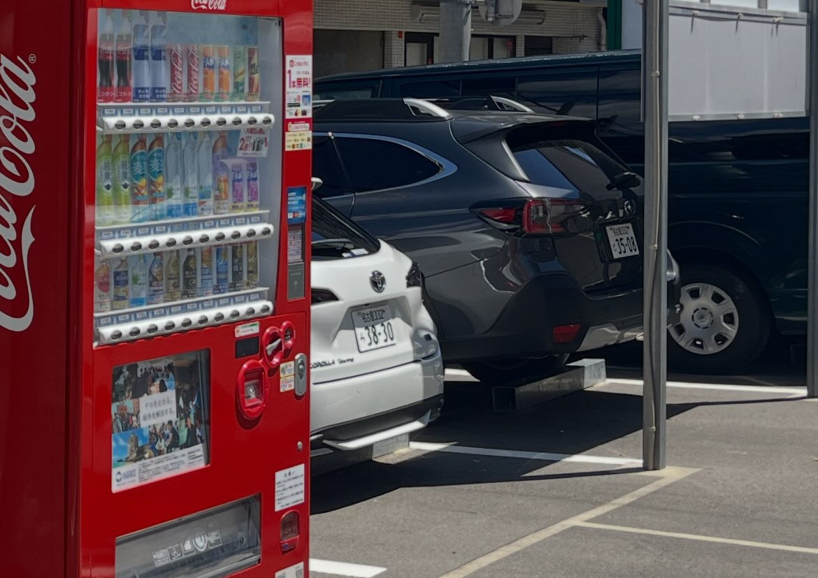 🌏自動販売機から、遠く離れた誰かの力に