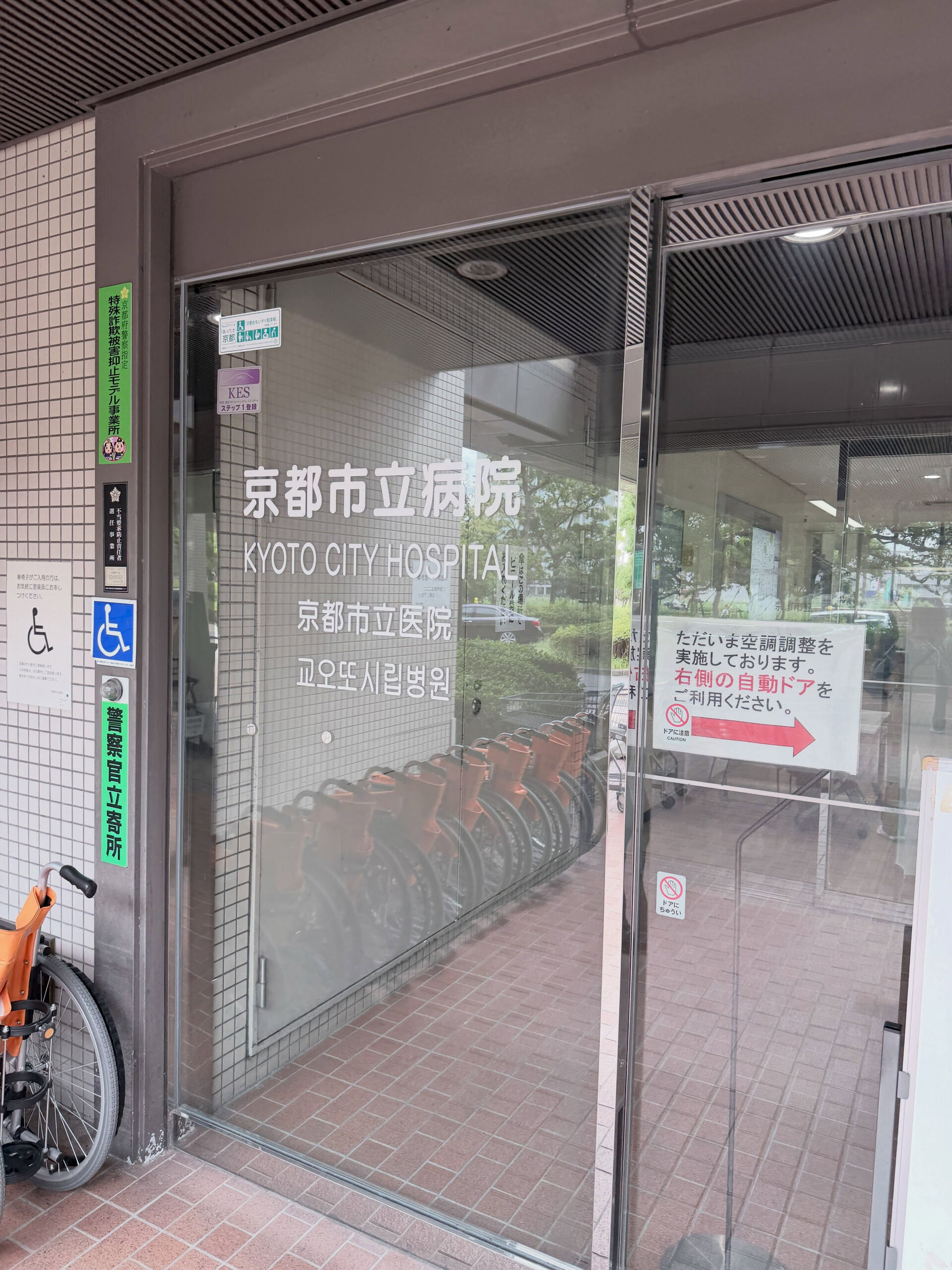 今から5年前
