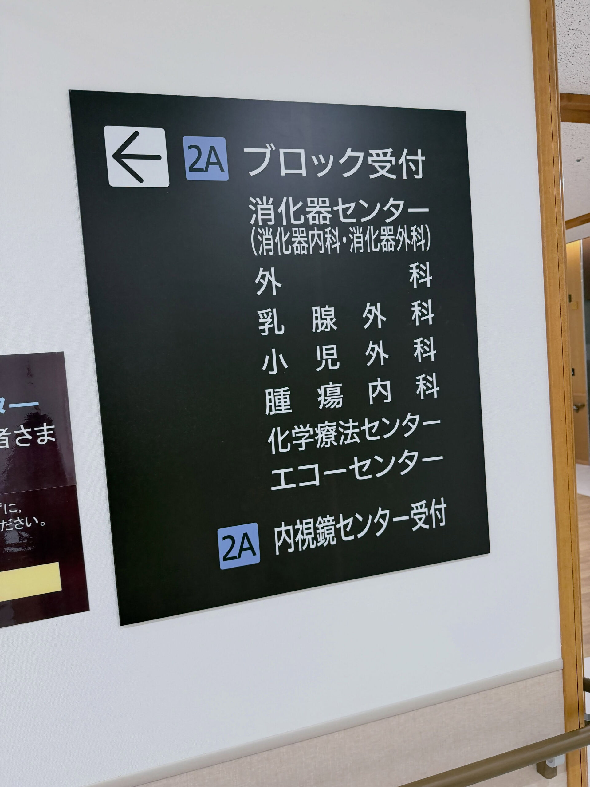 今から5年前