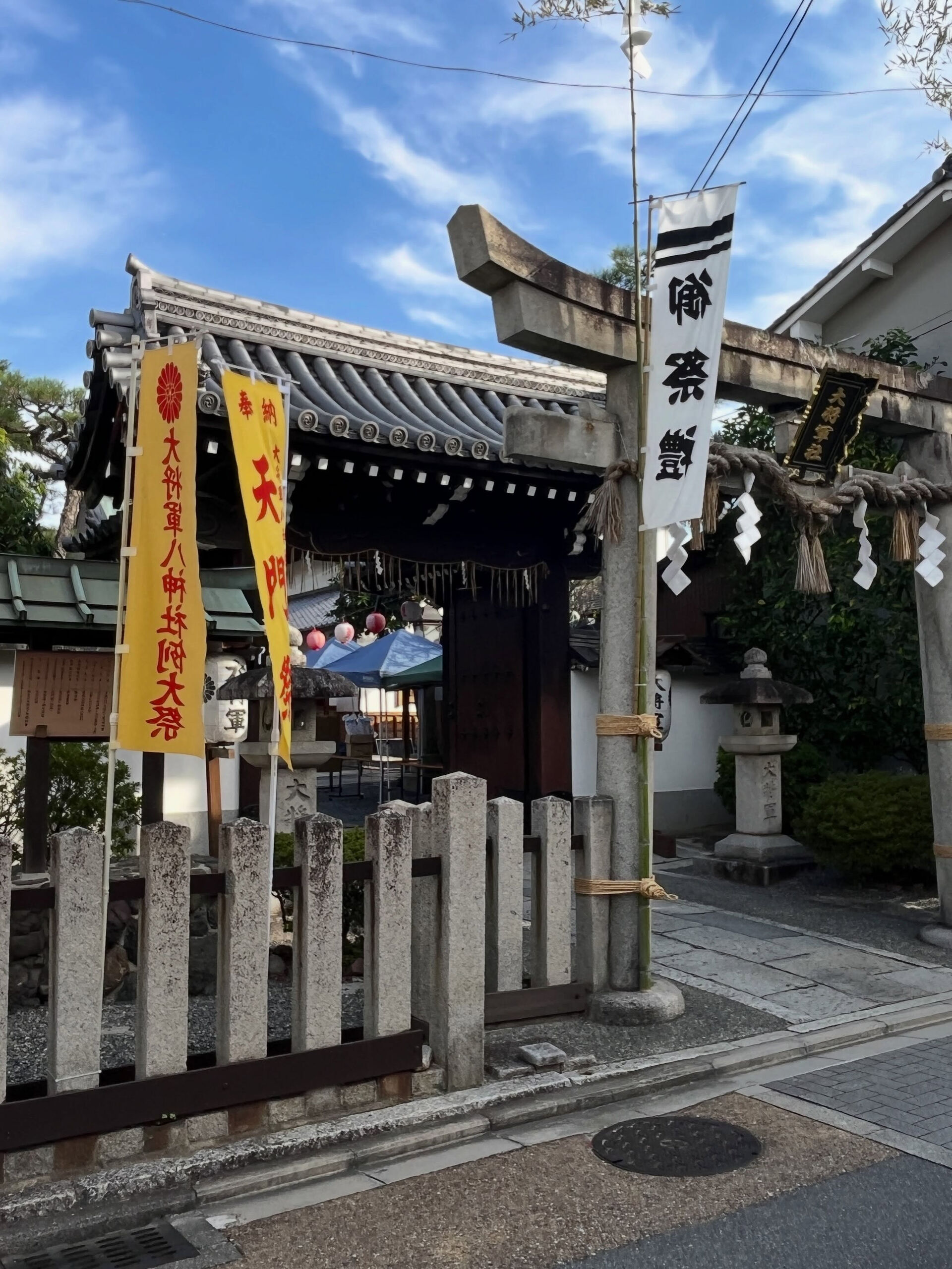 今年も地元・京都市北区の大将軍八神社で開催される「天門祭」に